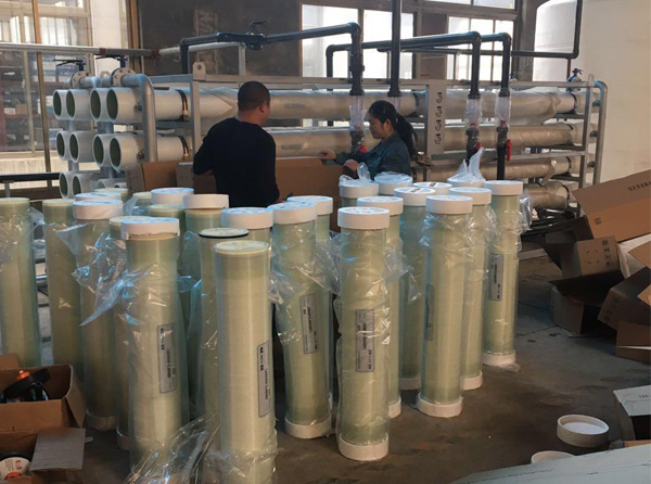 济南鲁日钧达皮革有限公司40TH 皮革污水处理现场1.jpg