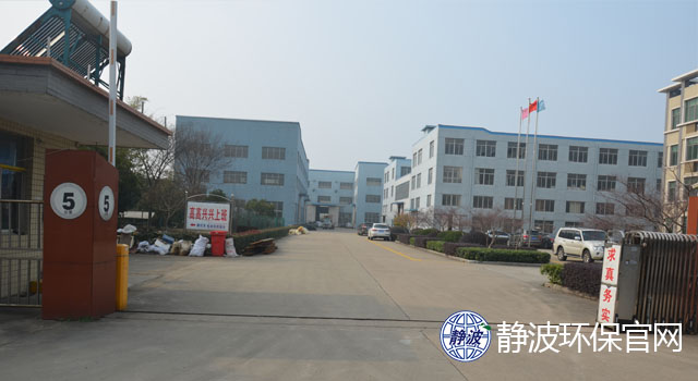 无锡静波环保科技有限公司，是各种工业水处理产品的专业厂家