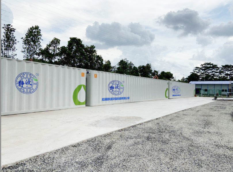 一体化污水处理设备